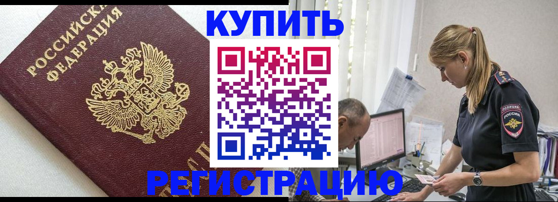 регистрация для школы в Катав-Ивановске